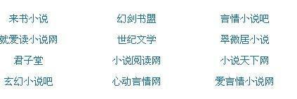 91反差吃瓜yandex